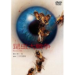 ���̍��f�� �u������푈�v [DVD]