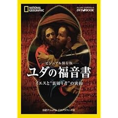 ���_�̕����� DVD�u�b�N �r�W���A���ۑ���