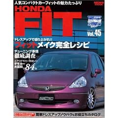 �z���_ �t�B�b�g (News mook�\RV�h���X�A�b�v�K�C�h�V���[�YVOL.45)