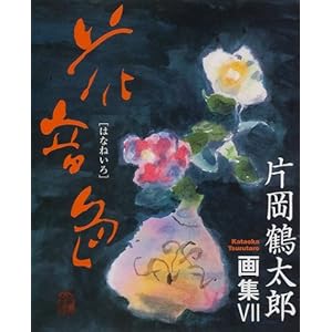 �Љ��ߑ��Y��W�q7�r�ԉ��F (�Љ��ߑ��Y��W (7))