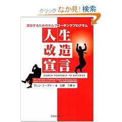 �l�������錾�\�������邽�߂̃Z���t�R�[�`���O�v���O����