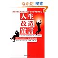 �l�������錾�\�������邽�߂̃Z���t�R�[�`���O�v���O����