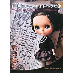 �h�[���E�R�[�f�B�l�C�g�E���V�s11�@�O�b�h�K�[���Y�E�X�^�C�� (Dolly*Dolly BOOKS)