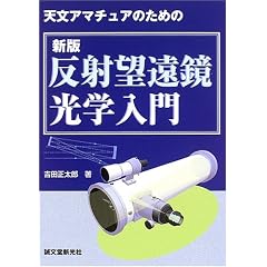 �V�� ���˖]�������w����\�V���A�}�`���A�̂��߂�