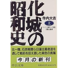 ����̏��a�j�\��E��Z�����ւ̓��Ɠ��@��`�ҁq��r (��������)