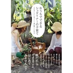 �������łł���V���^�C�i�[�̎q���:�u���̎q�炵���v����Ă�0~7�΂̕�炵�Ƃ�����