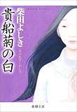 �M�D�e�̔� (�V������)