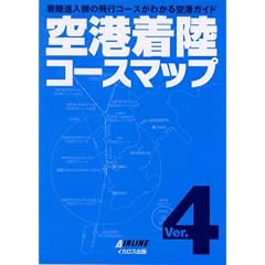 ��`�����R�[�X�}�b�vVer.4 ������