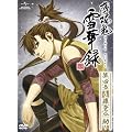 �����S ��ؘ^ ��l�� ~��������~ �q�������Łr [DVD]