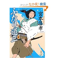 �ӂ��蓹�O�q���r (���ԕ���)