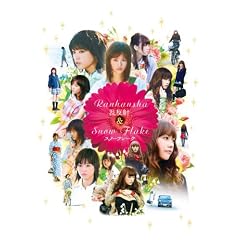 �w������/�X�m�[�t���[�N�xDVD-BOX