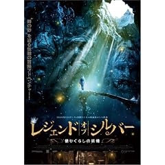 ���W�F���h�E�I�u�E�V���o�[   �؂肮�炵�̗d�� [DVD]