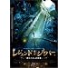 ���W�F���h�E�I�u�E�V���o�[   �؂肮�炵�̗d�� [DVD]
