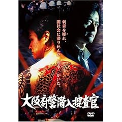 ���{�x�����{���� [DVD]