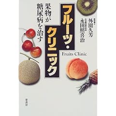�t���[�c�E�N���j�b�N�\�ʕ������A�a������