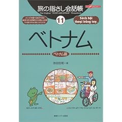 ���̎w������b���q11�r�x�g�i�� (�����ȊO�̂ǂ�����!)