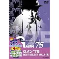 G����'75 BEST SELECT VOL.4�������yDVD�z