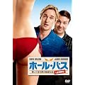 �z�[���E�p�X�^�A���Ă������̓Ɛg������1�T�Ԍ��聄 [DVD]
