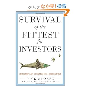 【クリックでお店のこの商品のページへ】Survival of the Fittest for Investors: Using Darwin’s Laws of Evolution to Build a Winning Portfolio: Dick Stoken: 洋書