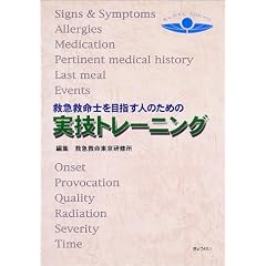 �~�}�~���m��ڎw���l�̂��߂̎��Z�g���[�j���O