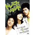 �h���~�t�@�\���V�h [DVD]