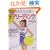 DVD�Ŋo����`�A���[�f�B���O