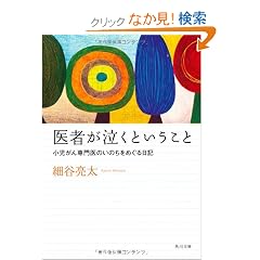 ��҂������Ƃ������� �����������̂��̂����߂�����L (�p�앶��)