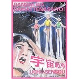 �j�q�͂��܂��ĂȂ�����!�u�F���푈�v [DVD]�֖؂�����ɂ��