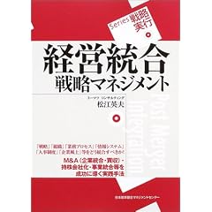�o�c�����헪�}�l�W�����g (Series�헪���s)