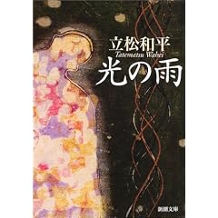 ���̉J (�V������)