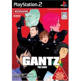 GANTZ