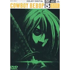 COWBOY BEBOP 5th.Session