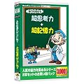�V��Z���N�g10�u�]�͂����߂钴�v�l��/�L���́v