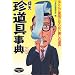 ��슽����