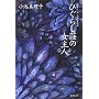 �Ђ��炵���̏���l�\�Z�уZ���N�V���� ���\�� (�W�p�Е���)