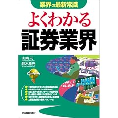 �悭�킩��،��ƊE (�ƊE�̍ŐV�펯)