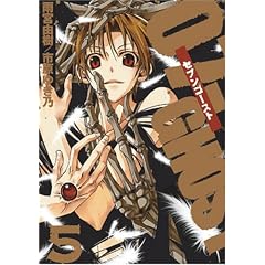 07-GHOST (5) (ID�R�~�b�N�X ZERO-SUM�R�~�b�N�X)