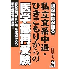 ������t����鎄�����n���ށE�Ђ������肩��̈�w���Ď� (YELL books)