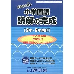 �[���ɂ��a�� ���w���� �ǉ��̊���