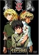��������}��! THIRD SEASON VOL.3 [DVD]