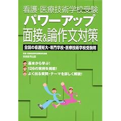 �Ō�E��ËZ�p�w�Z�� �p���[�A�b�v�ʐ�&�_�앶�΍�