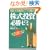 �����w�������������苳���� ���������u�K���[�~�v