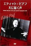 �G�f�B�b�g�E�s�A�t -�V�ɓ͂��� [DVD]