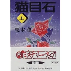 �L�ڐ΁q��r (�p�앶��)