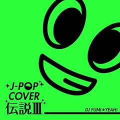 J-POP �J�o�[�`��III mixed by DJ FUMI��YEAH!
