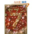 �ǂ��ǂ�?�Z�u���q2�r�N���X�}�X