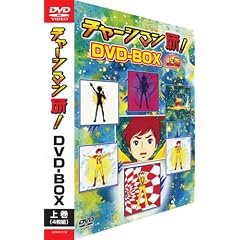 �`���[�W�}����!DVD-BOX �]�㊪�]