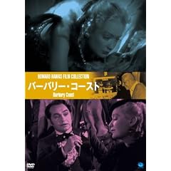 �`���̉f��ē� �n���[�h�E�z�[�N�X����I �o�[�o���[�E�R�[�X�g [DVD]