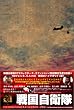 �퍑���q�� DTS�R���N�^�[�Y�E�G�f�B�V���� [DVD]