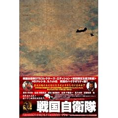 �퍑���q�� DTS�R���N�^�[�Y�E�G�f�B�V���� [DVD]
